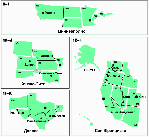 Различные офисы и границы Федеральных резервных округов